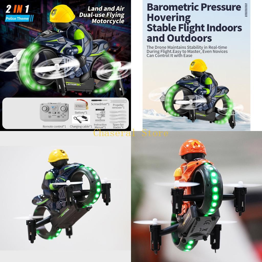 Outdoor Adventure Toys For Kids - E7CE Мощный велосипед с дистанционным управлением,