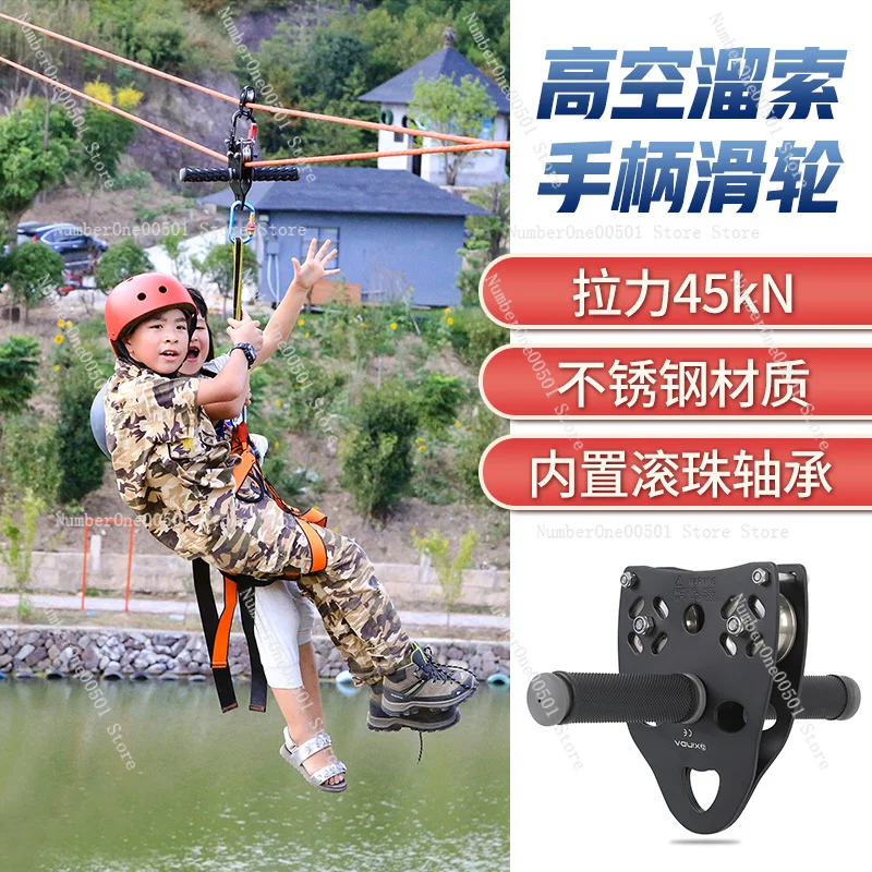 Детский комплект для зиплайна: – обзор и цена Outdoor Adventure Ziplines & Waterfall Puerto Vallarta